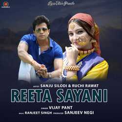 Reeta Sayani-JCkMSAJAXQo