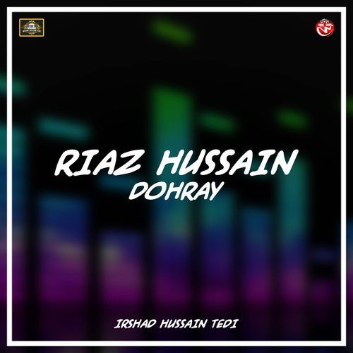 Riaz Hussain Dohray cover art