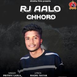 Rj Aalo Chhoro