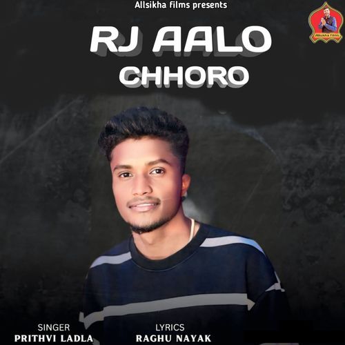 Rj Aalo Chhoro