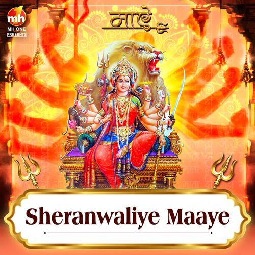 SHERANWALIYE MAAYE (From "MAAYE")