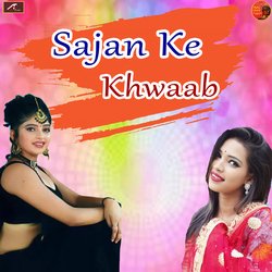 Sajan Ke Khwaab-QR4bRDNkRwU