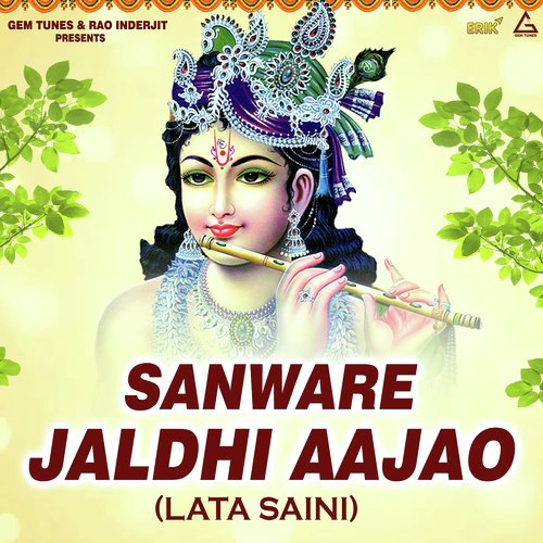 Sanware Jaldhi Aajao