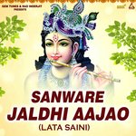 Sanware Jaldhi Aajao