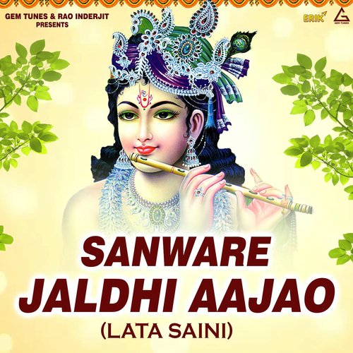 Sanware Jaldhi Aajao