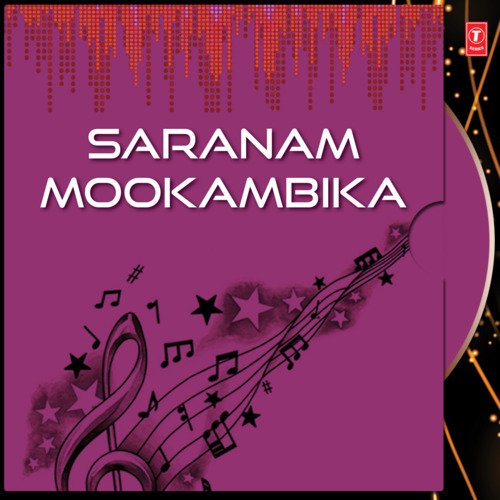Saranam Mookambika