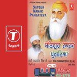 Satgur Nanak Pargateya Movie Poster Satgur Nanak Pargateya movie poster