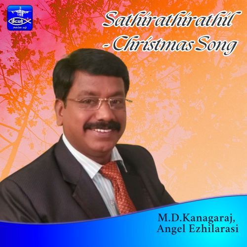Sathirathirathil (Christmas Song)