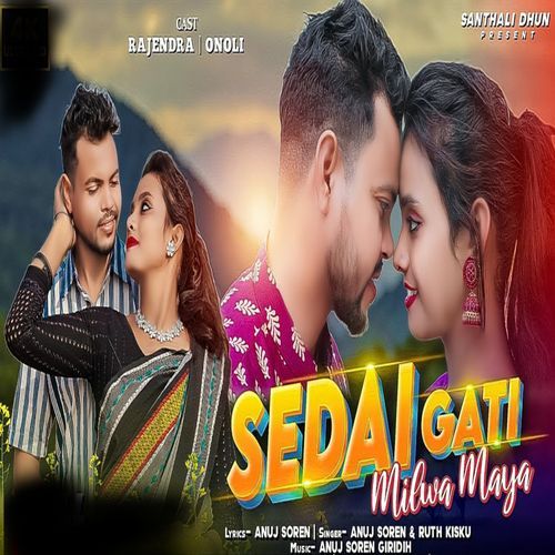 Sedai Gate Milwa Maya