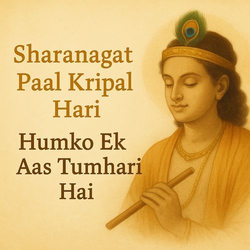 Sharanagat Paal Kripal Hari Humko Ek Aas Tumhari Hai