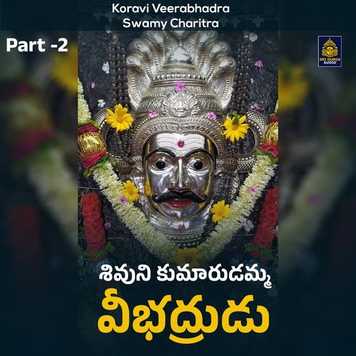 Shivuni kumarudamma virabhadrudu, Pt. 2 (Koravi Veerabhadra Swamy Charitra)