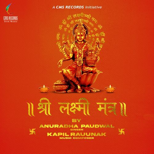 Shri Laxmi Mantra