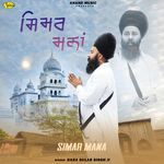 Simar Mana artwork