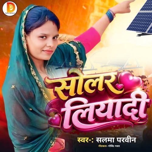 Solar Liyadin