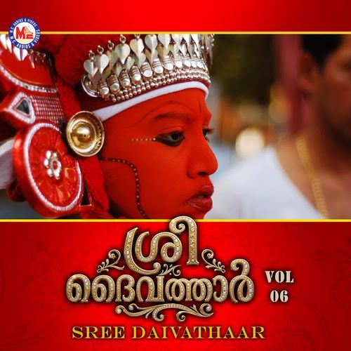 Sree Daivathaar Vol 06