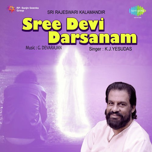 Sree Devi Darsanam
