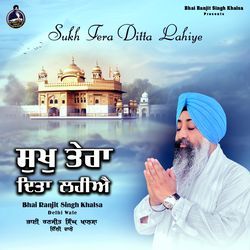 Sukh Tera Ditta Lahiye-OFoDQD16Tn4