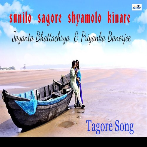 Sunilo Sagore Shyamolo Kinare