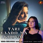 Tari Yaado Ma Khovai