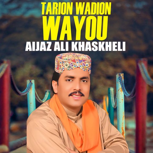 Tarion Wadion Wayou