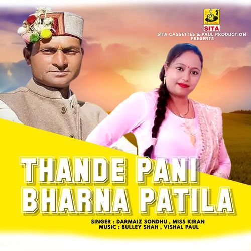 Thande Pani Bharna Patila