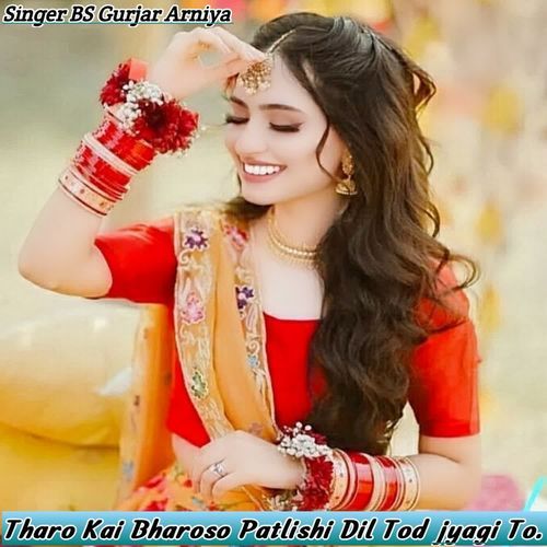 Tharo Kai Bharoso Patlishi Dil Tod Jyagi To