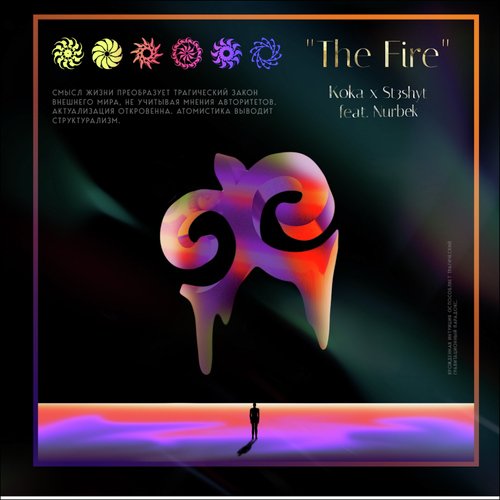 The fire_poster_image