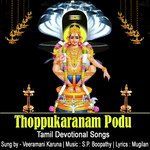 Thoppukaranam Podu