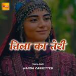 Tila Ka Teri artwork