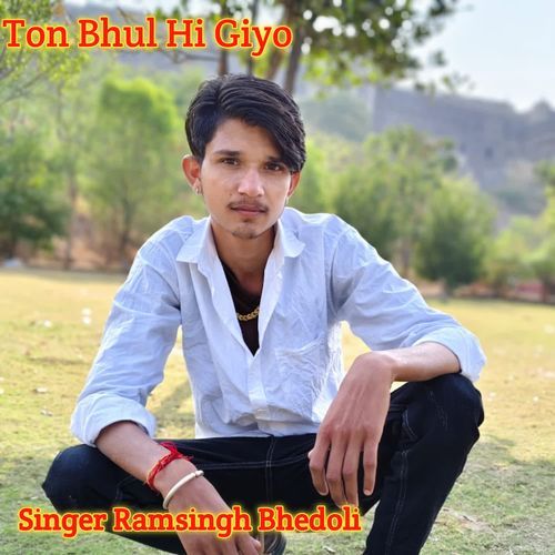 Ton Bhul Hi Giyo