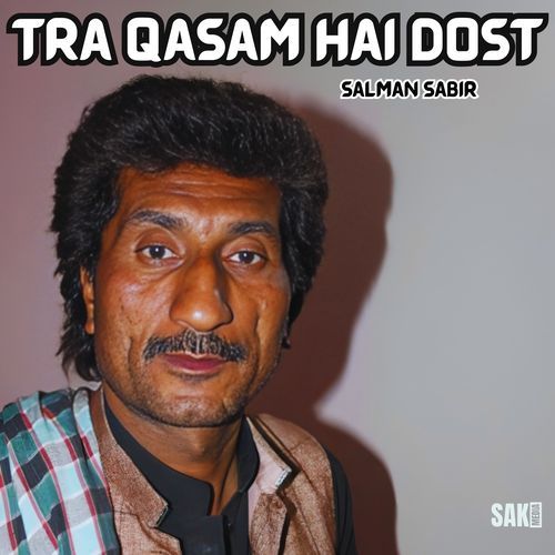 Tra Qasam Hai Dost