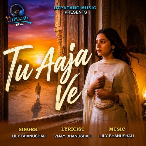 Tu Aaja Ve