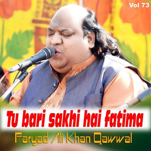 Fasle Gul Hai Saja Hai Maikhana