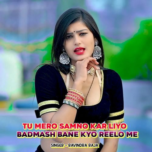 Tu Mero Samno Kar Liyo  Badmash Bane Kyo Reelo Me