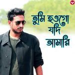 Tumi Hou Go Jodi Amari (Original Sound Track)