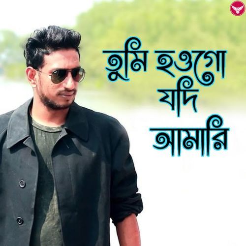 Tumi Hou Go Jodi Amari (Original Sound Track)