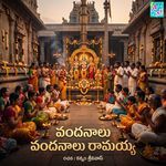 VANDANALU VANDANALU RAMAIAH