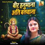 Veer Hanumana Ati Balwana