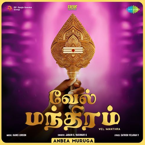 Vel Manthra - Anbea Muruga