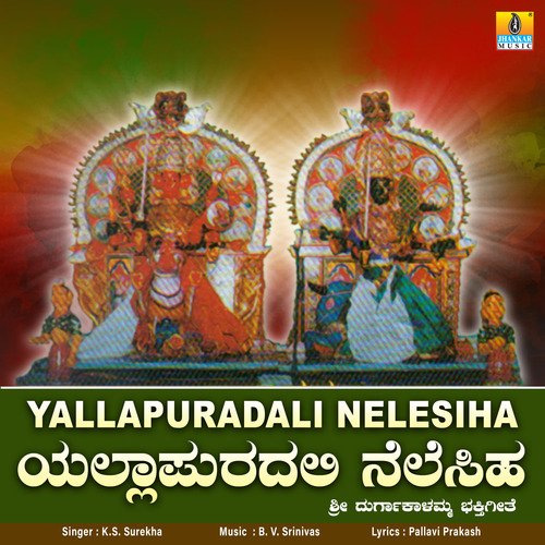 Yallapuradali Nelesiha - Single