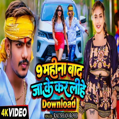 9 Mahina Bad Jake Kar Lihe Download