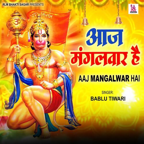 Aaj Mangalwar Hai