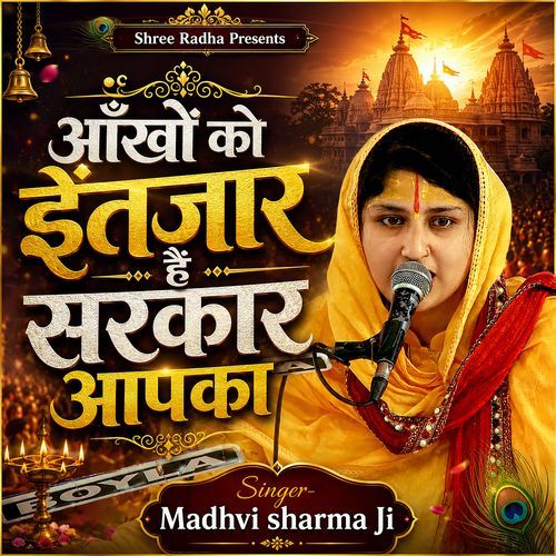 Jeevan Diya Jo Aap Ne Upkar Sanware