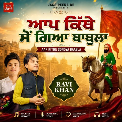 Aap Kithe Songya Baabla