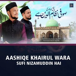 Aashiqe Khairul wara Sufi Nizamuddin Hai-BRBdCAdkU1U