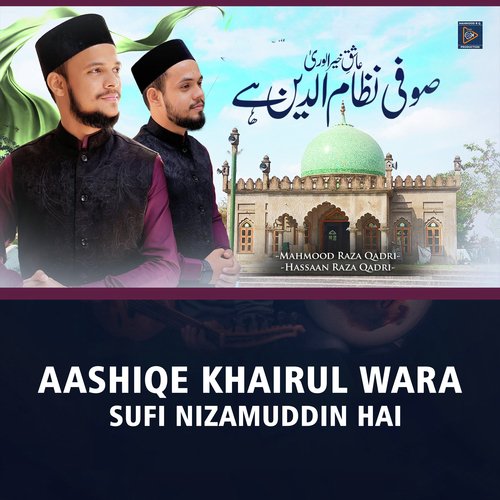 Aashiqe Khairul wara Sufi Nizamuddin Hai