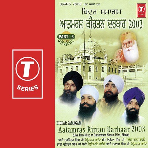 Aatamras Kirtan Darbaar 2003 (Part 3)