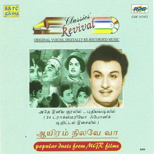 Aayiram Nilavevaa Popular Duets From Mgr Revival