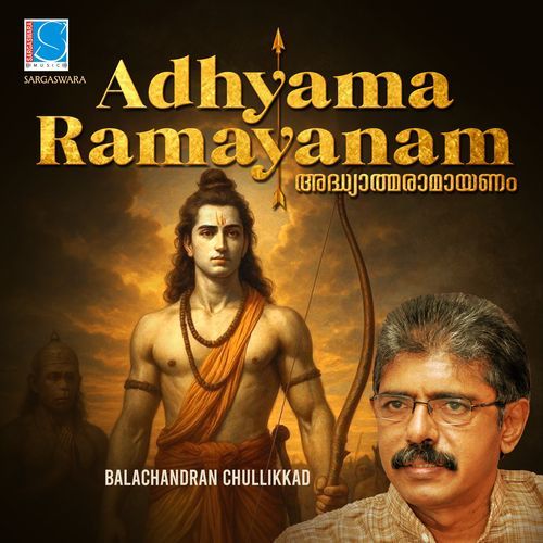 Adhyama Ramayanam