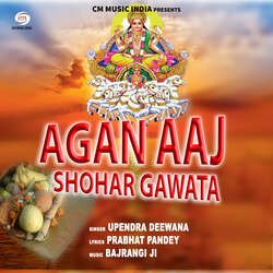 Agan Aaj Shohar Gawata-HV0JYgBEQWo